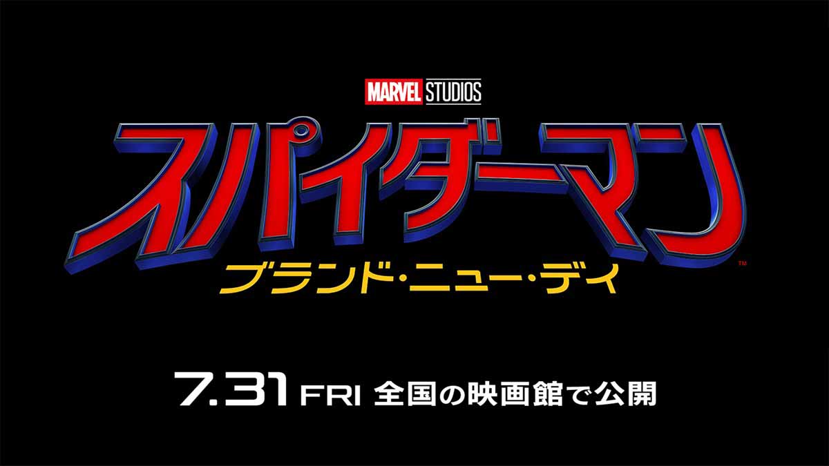 MARVEL and all related character names: (C) ＆ TM 2026 MARVEL