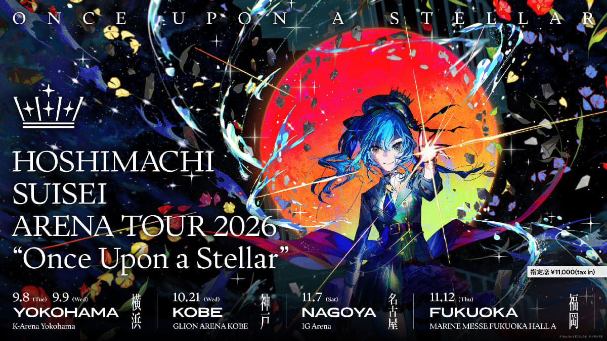 <span class="fnt-70">(C)Studio STELLAR (C)COVER</span>