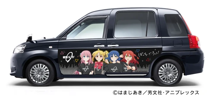 特別ラッピングタクシー