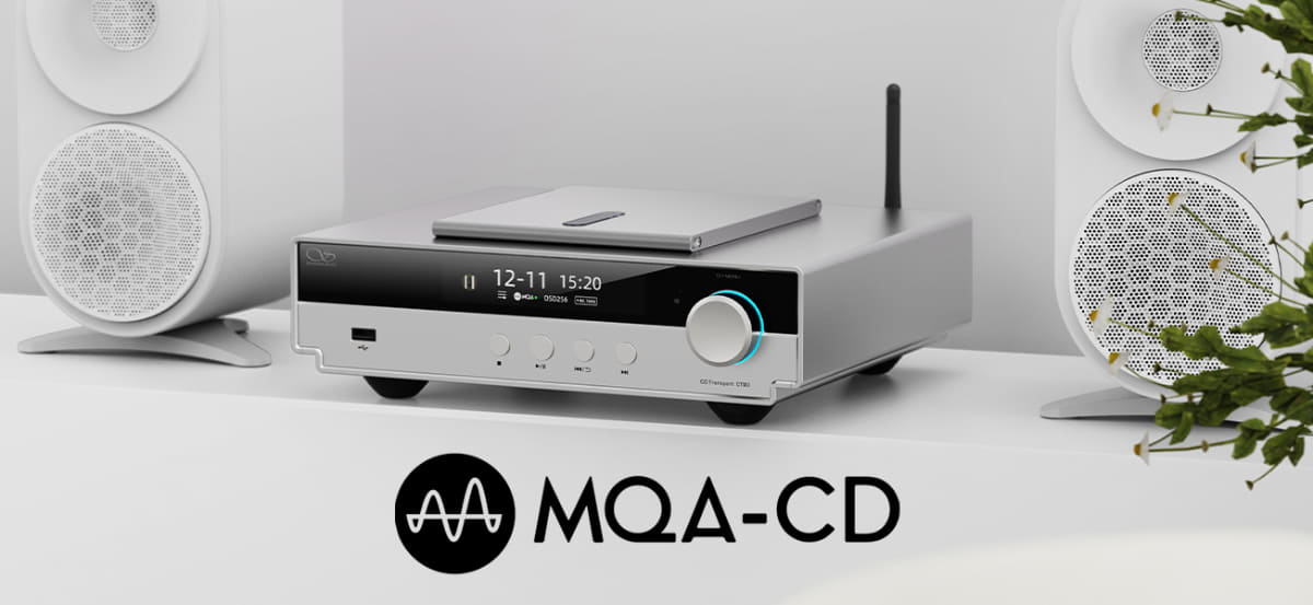 MQA-CDのフルデコードも可能