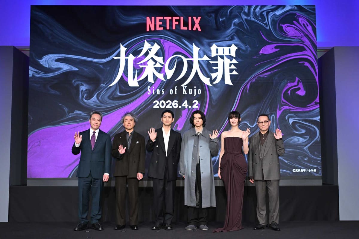 <span class="fnt-70">Netflixシリーズ「九条の大罪」　2026年4月2日(木)より世界独占配信</span>