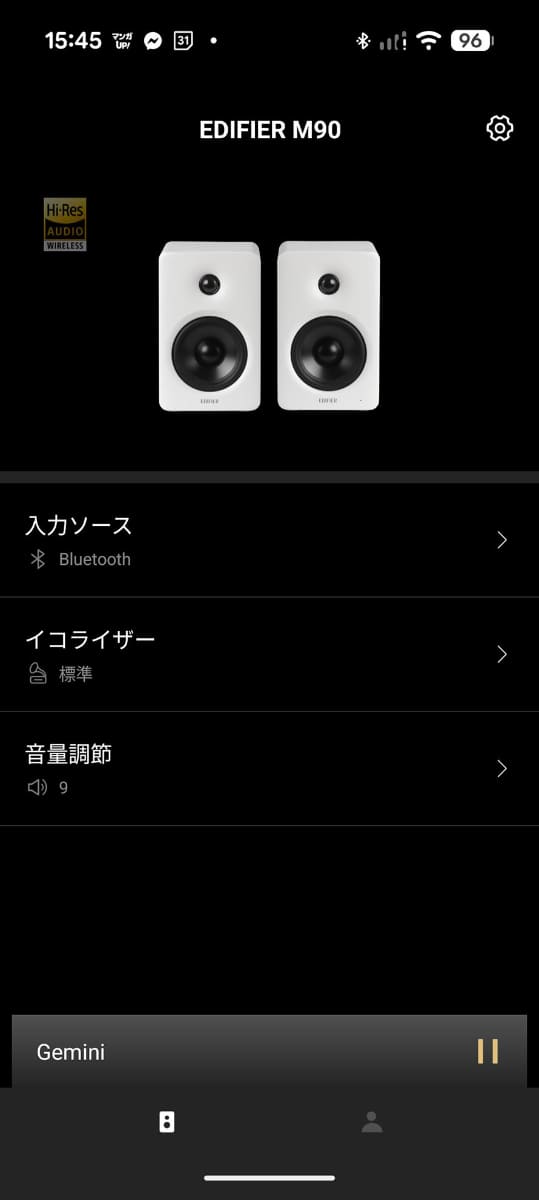 コントロールアプリの「EDIFIER ConneX」