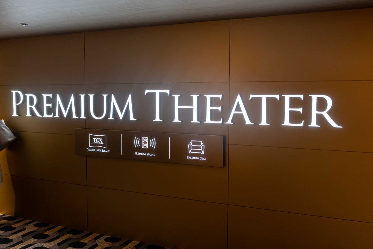 スクリーン4は「プレミアムシアター」
