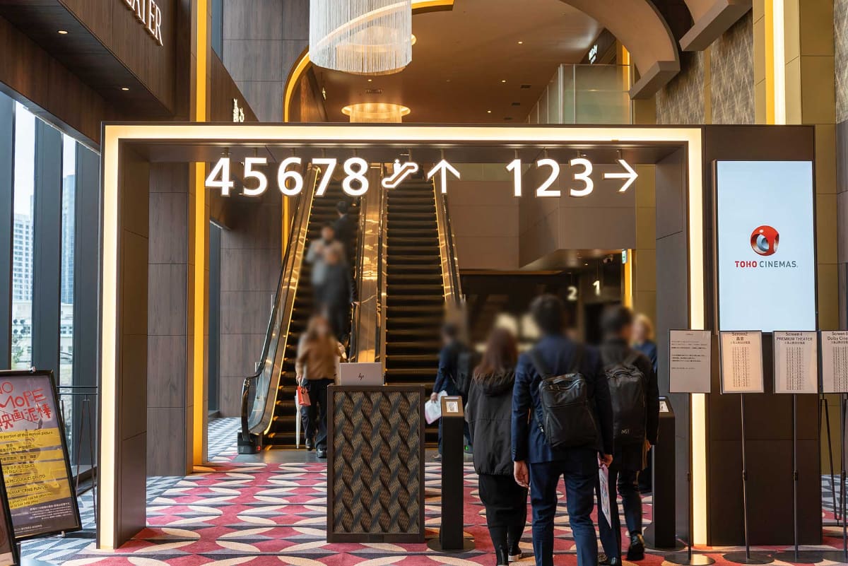 TOHOシネマズ 大井町、各スクリーンへの入口