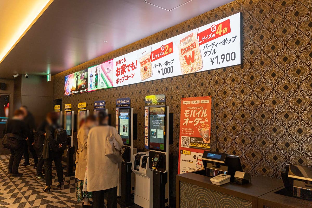 飲食売店の様子