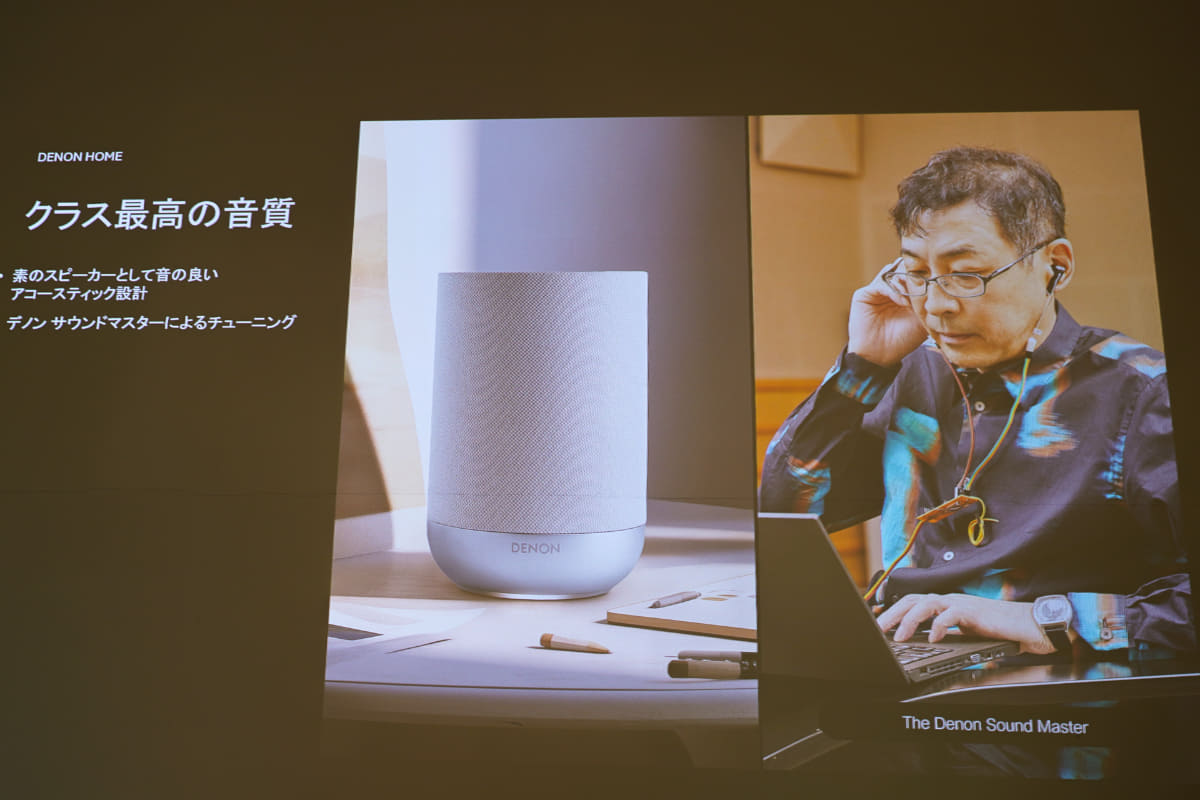 サウンドマスター・山内慎一氏