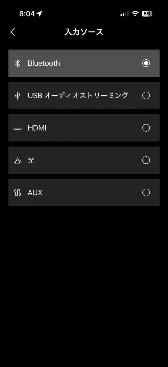 5系統の入力ソースはアプリでも選択可能