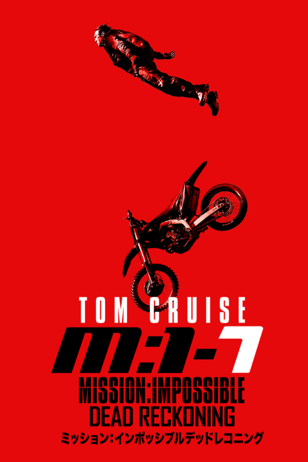 <span class="fnt-70">(C)2026 Paramount Pictures</span>