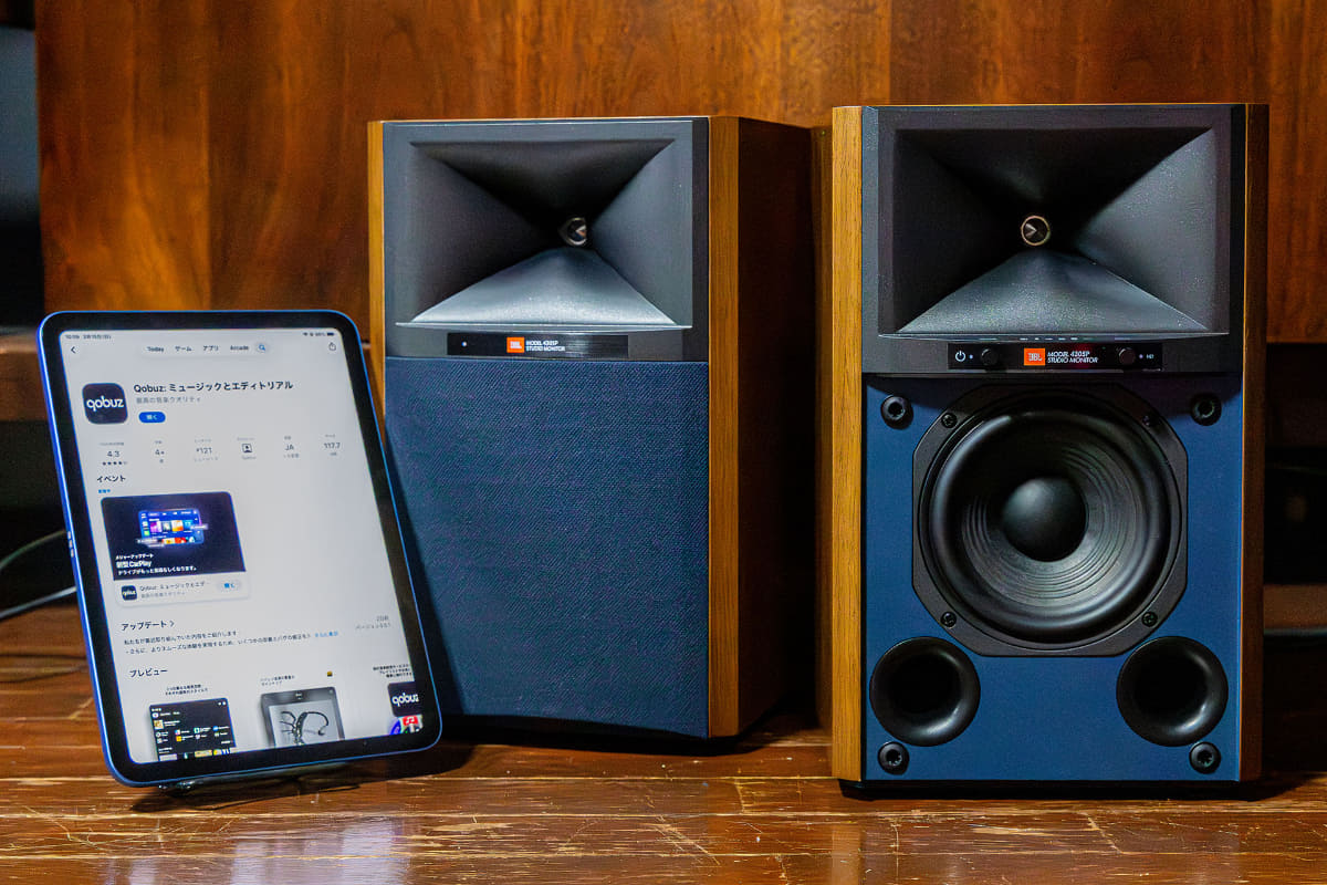 JBLのパワードスピーカー4305P（26万4,000円）がハイレゾストリーミング差サービスQobuzに対応