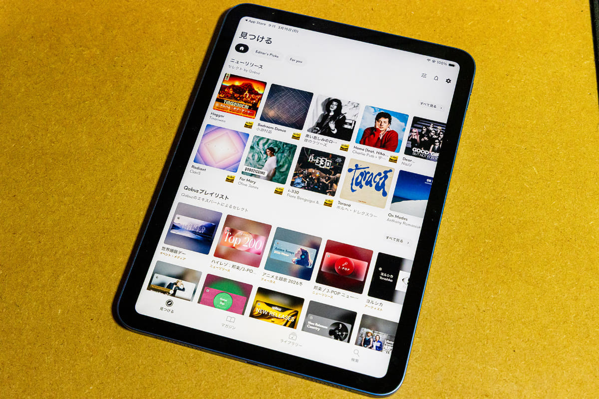 iPadでQobuzアプリを起動した様子