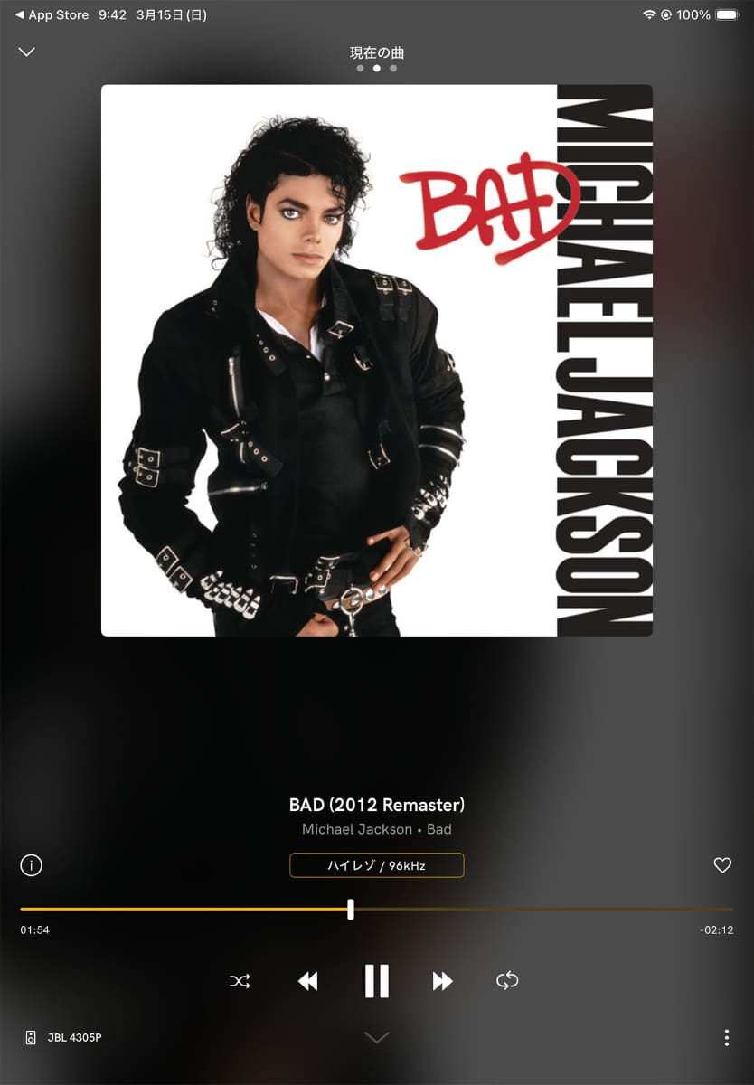 マイケル・ジャクソン「BAD」再生中のアプリ画面。