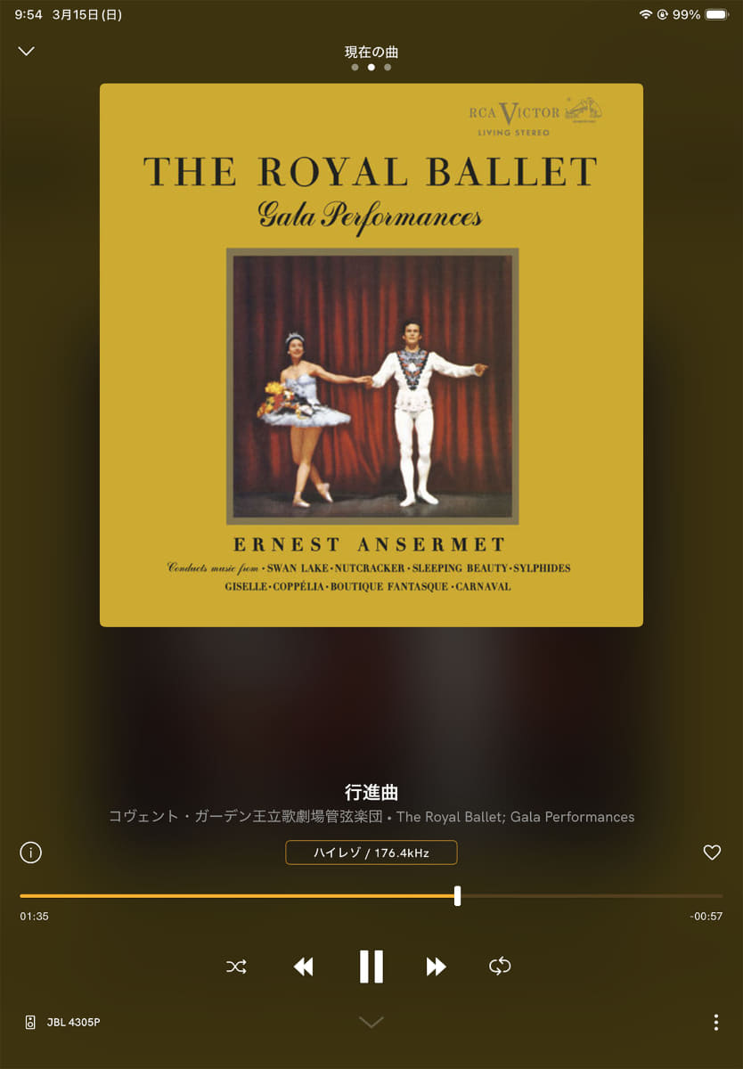 ロイヤル・バレエ・ガラ再生中のアプリ画面