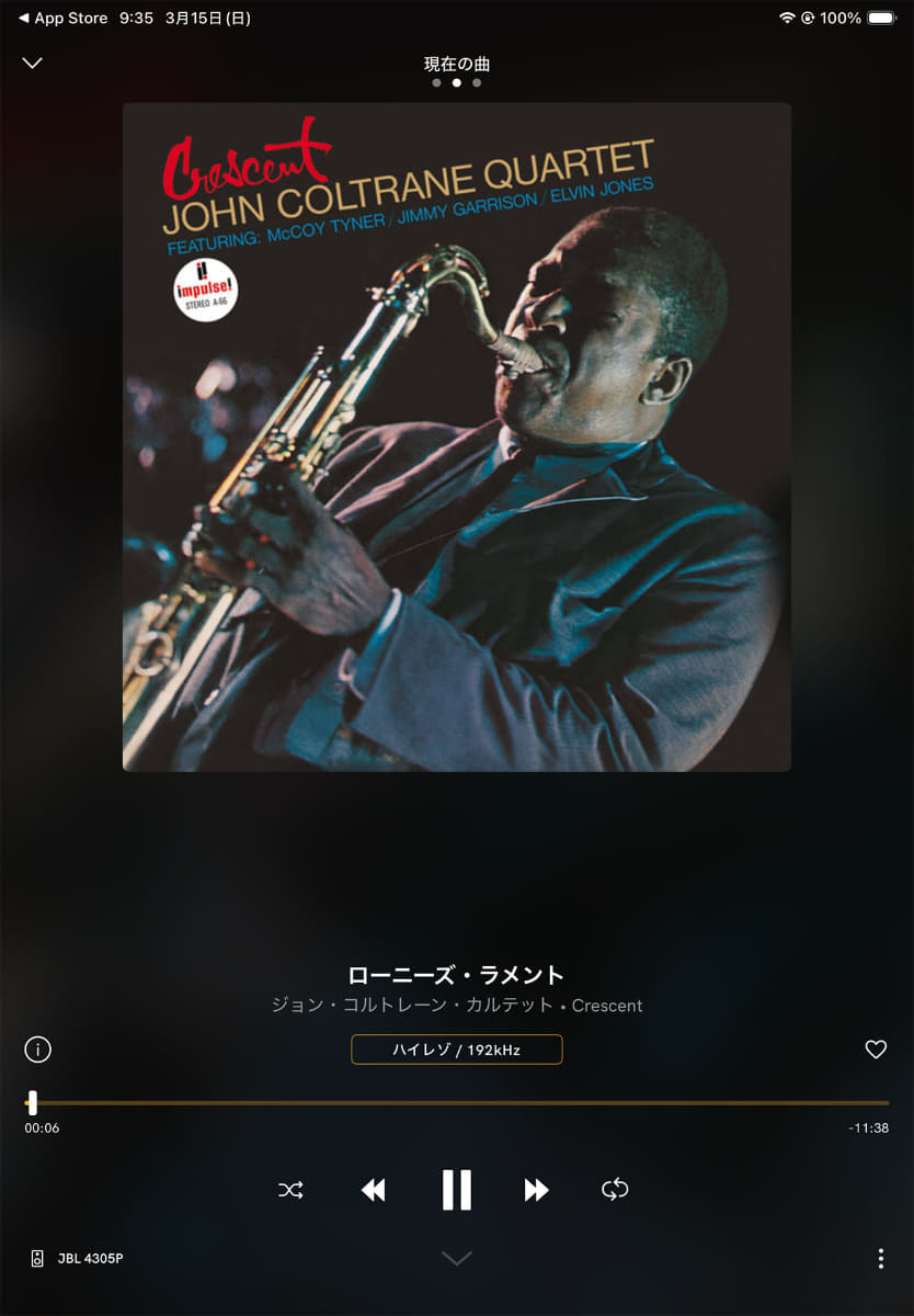 ジョン・コルトレーン・カルテット「クレッセント」再生中のアプリ画面