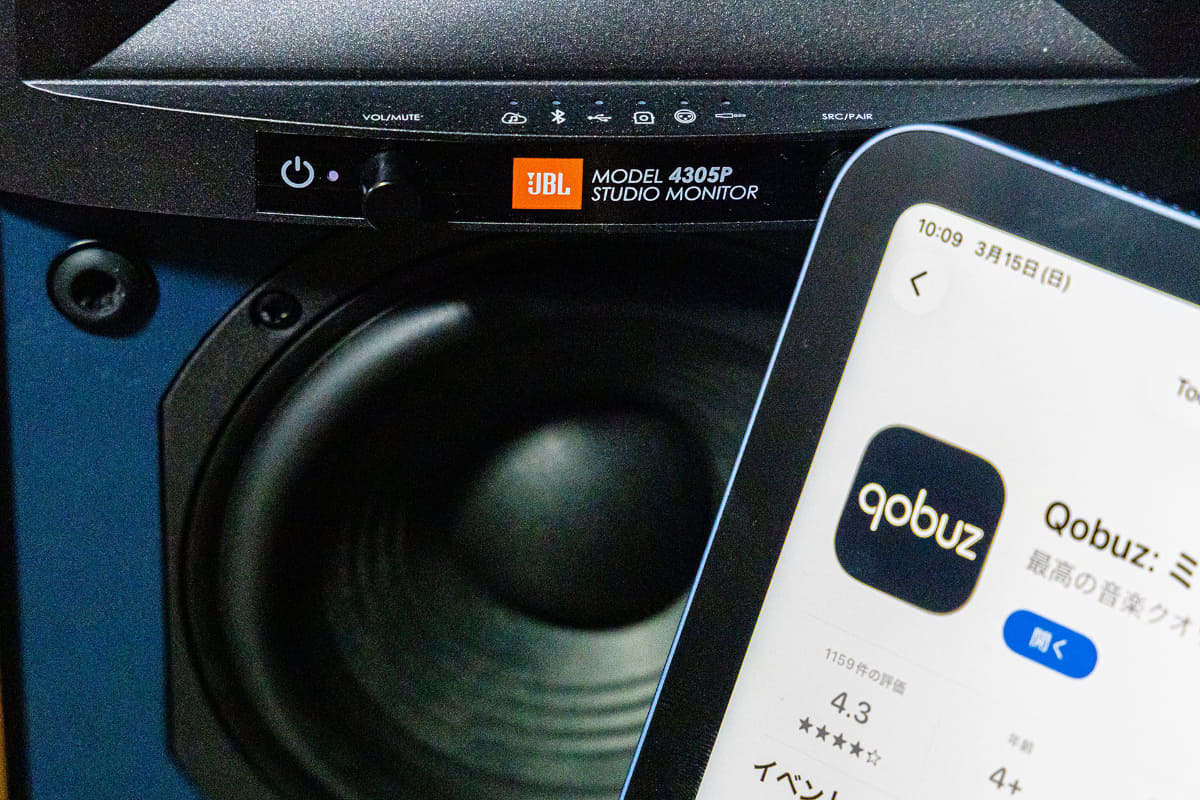 人と音楽は、JBLとQobuzによってもっと親密になれます