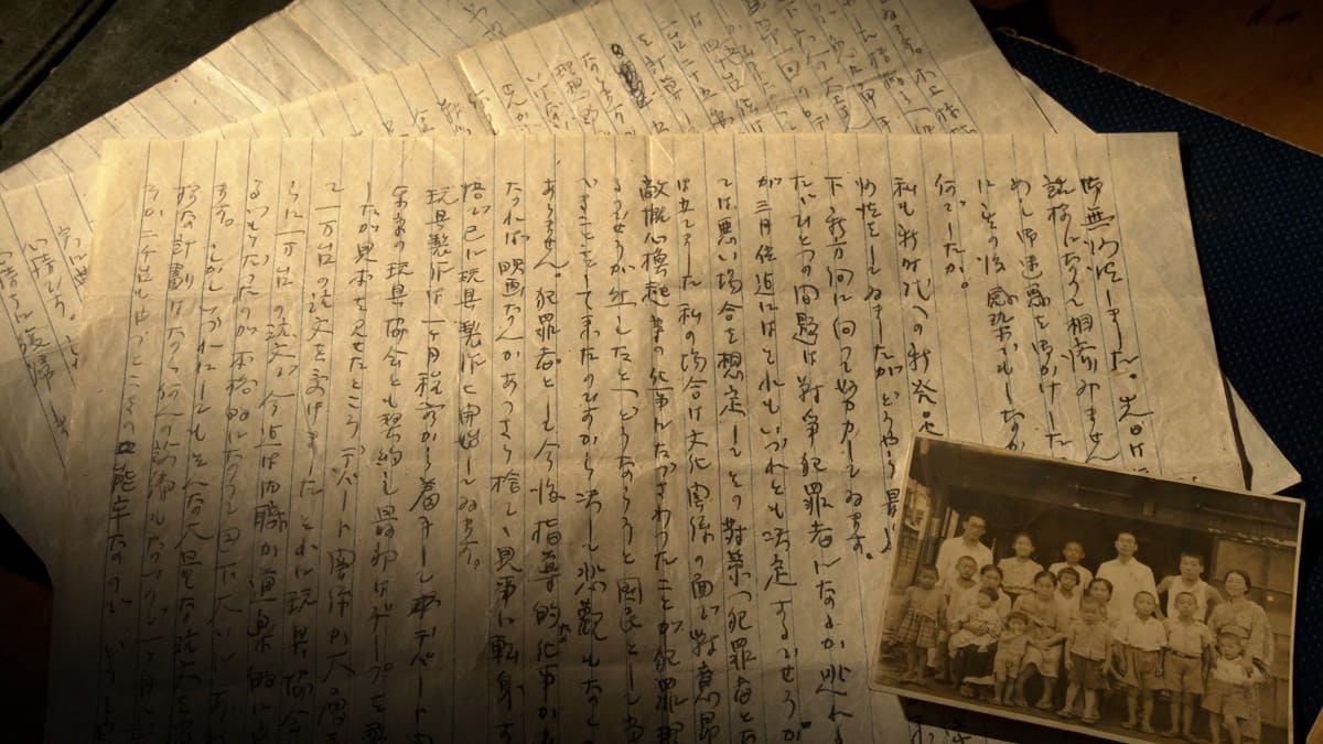 公職追放を前に叔父に宛てた手紙