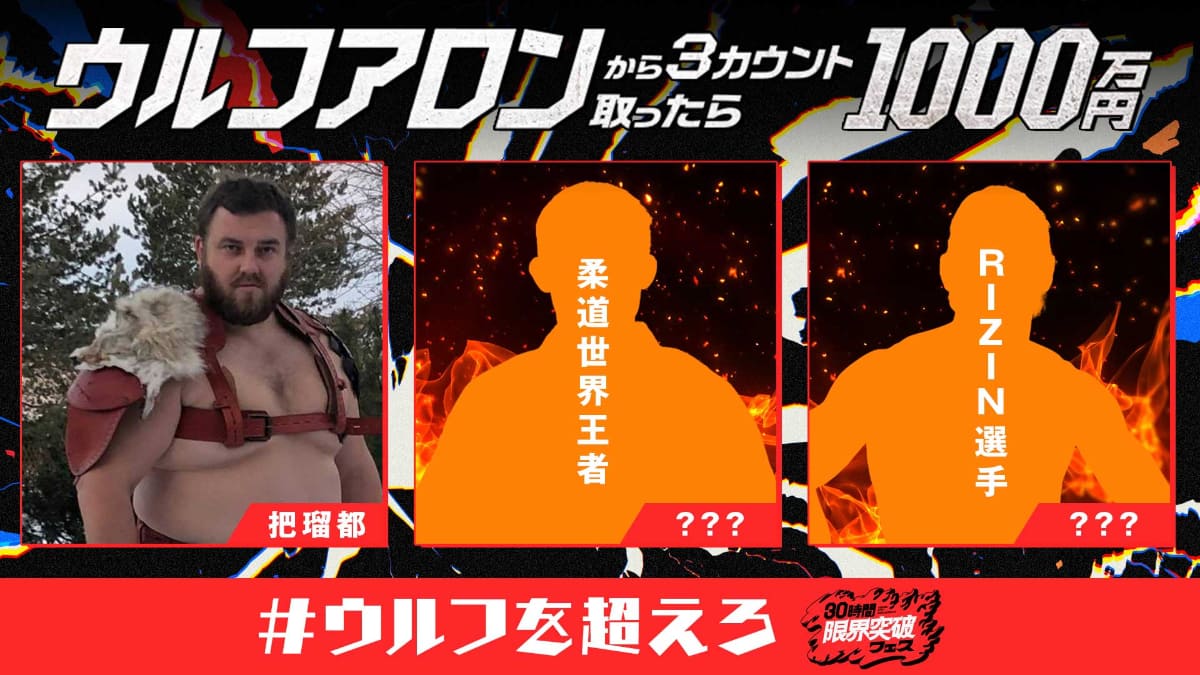 <span class="fnt-70">(C)AbemaTV,Inc.</span>