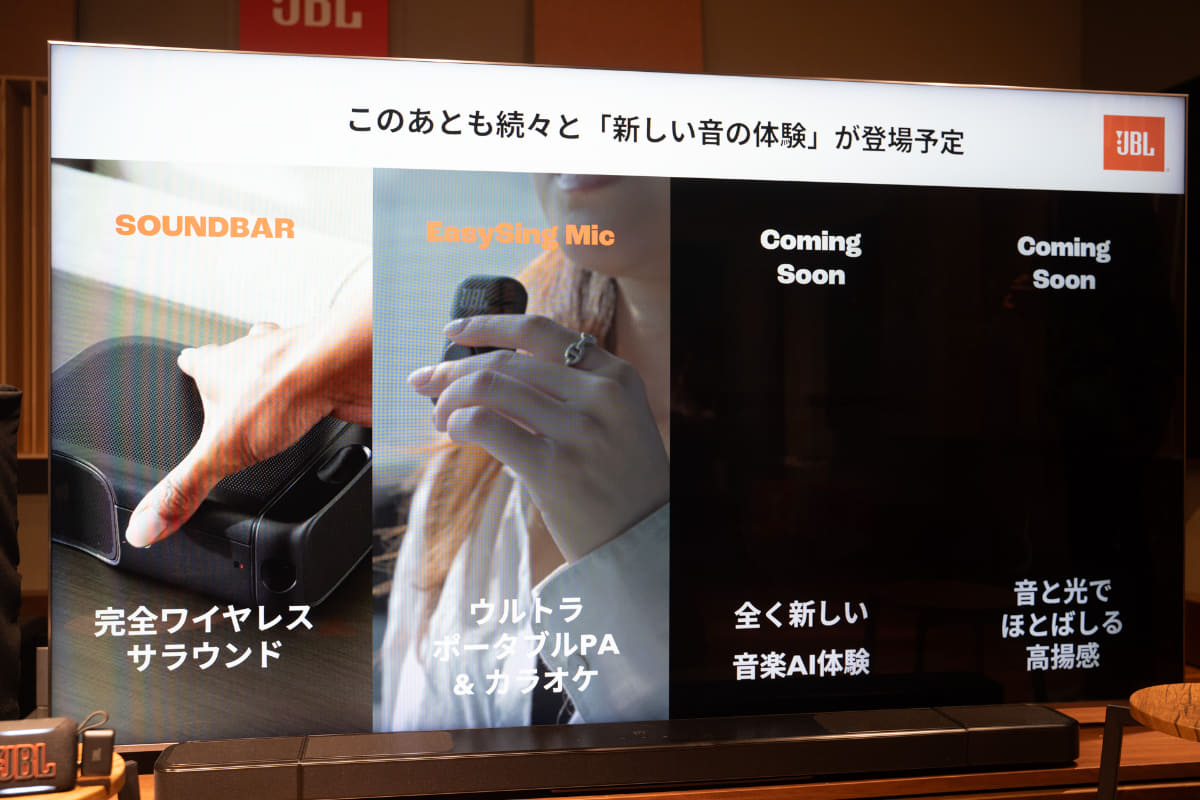 今年、まだ2つの革新的なモデルが控えているという