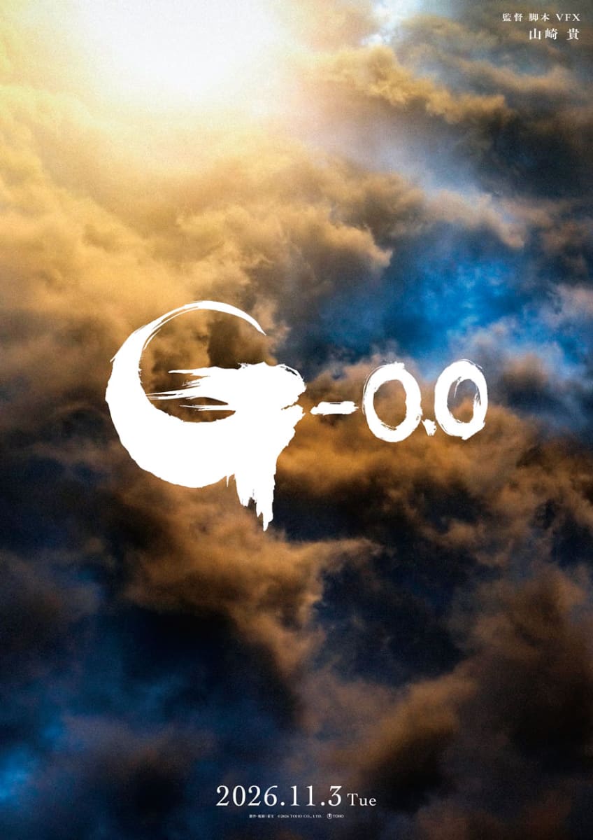 <span class="fnt-70">(C)2026 TOHO CO.,LTD.</span>