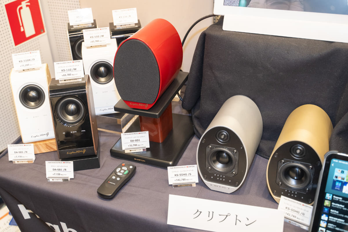 クリプトンのワイヤレス・コンパクトオーディオ