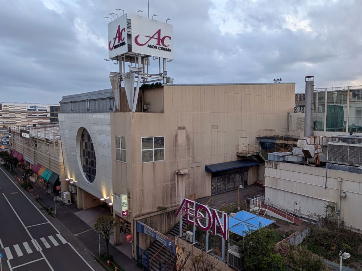 現在のイオンシネマ海老名