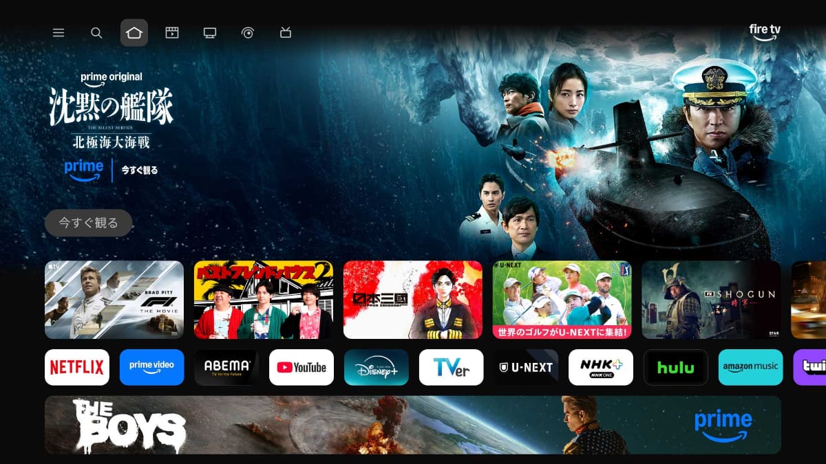 新UIのホーム画面。画像中段の「Netflix」や「Prime Video」などのアプリは最大20個まで登録可能。そのうち10個がトップに表示され、順番を入れ替えられる