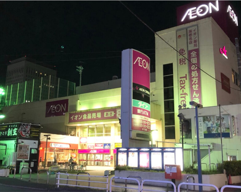 イオン海老名店