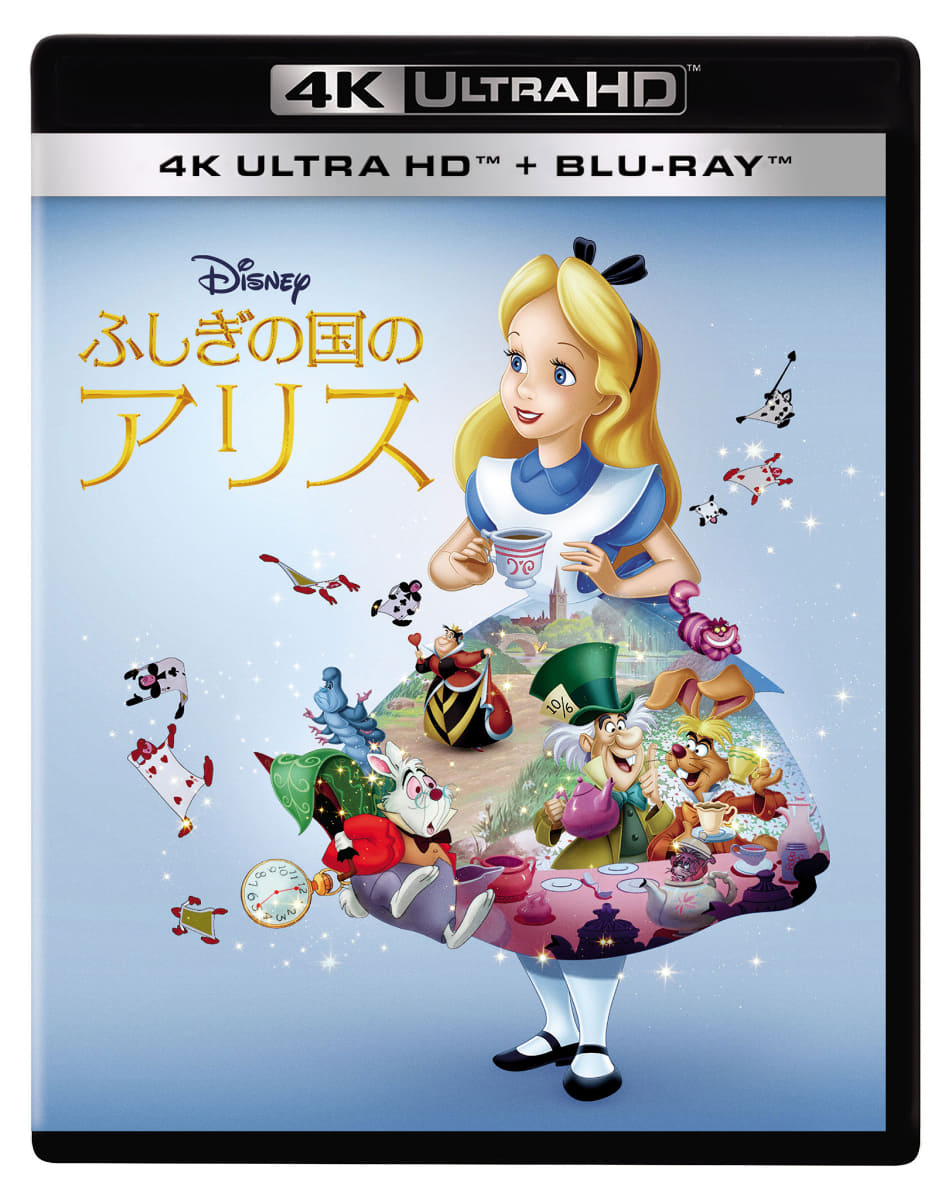 「ふしぎの国のアリス  4K UHD＋ブルーレイセット」<br>WDUA-1188　7,590円　2026年7月22日発売<br>発売元：ウォルト・ディズニー・ジャパン<br>発売・販売元：ハピネット・メディアマーケティング<br><span class="fnt-70">(C)2026 Disney</span>