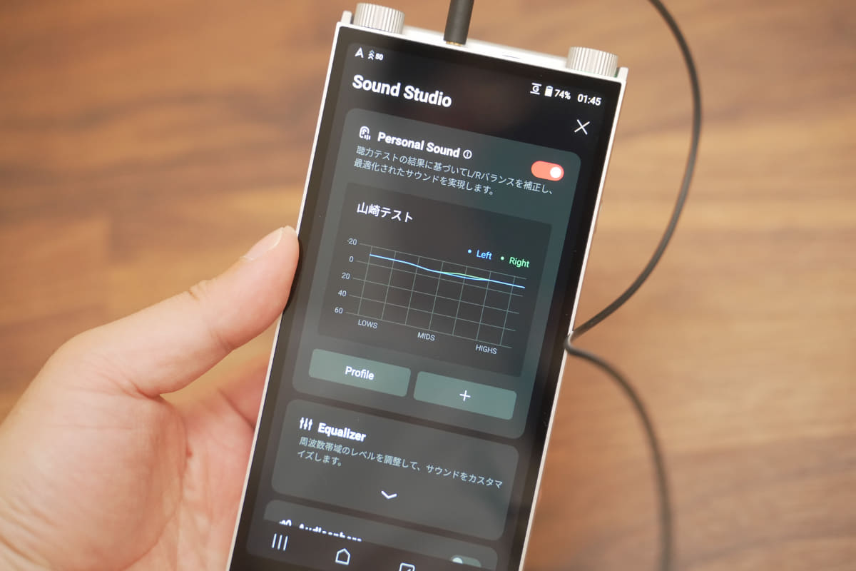 測定結果に名前をつけて、保存もできる
