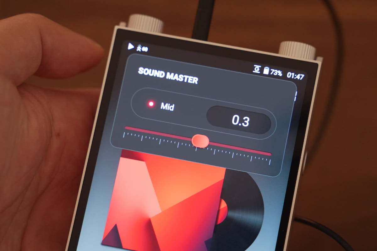 各帯域を-8.0dBから＋8.0dBまで160段階で微調整できる