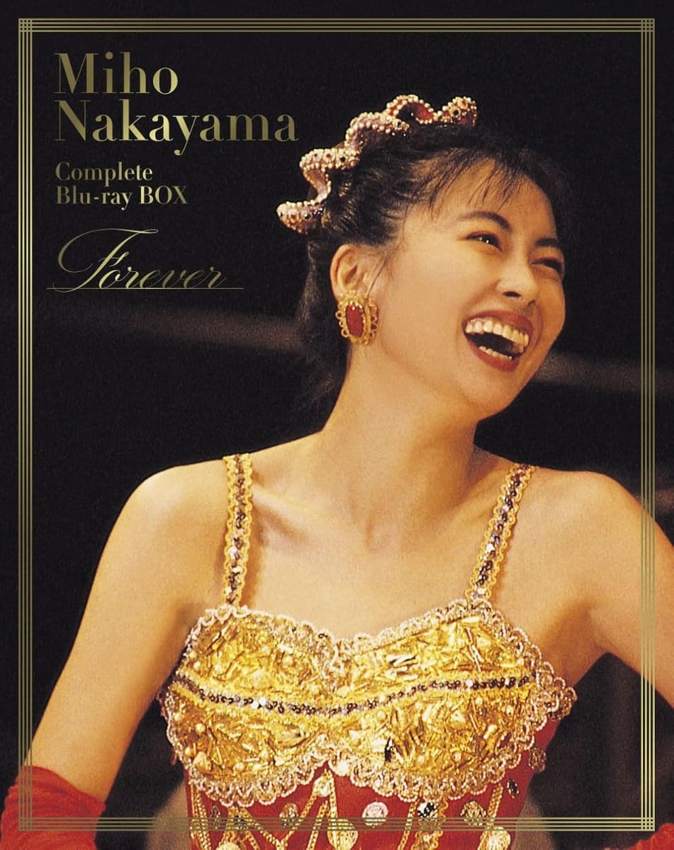 Miho Nakayama Complete Blu-ray BOX～Forever【数量限定版】<br>KIXM-90658～62　27,500円　2026年6月17日発売<br><span class="fnt-70">(C) King Record Co.,Ltd.</span>