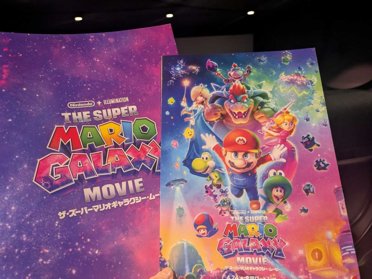 試写会はTOHOシネマズ 六本木にて開催。字幕版5.1chだったので、プライベートで吹替版も観に行く予定<br><span class="fnt-70">(C)2025 Nintendo and Universal Studios. All Rights Reserved.</span>