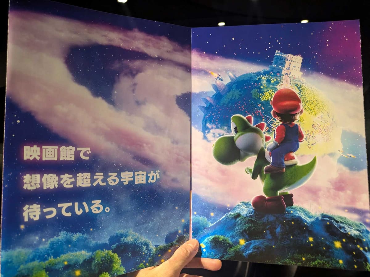 <span class="fnt-70">(C)2025 Nintendo and Universal Studios. All Rights Reserved.</span>