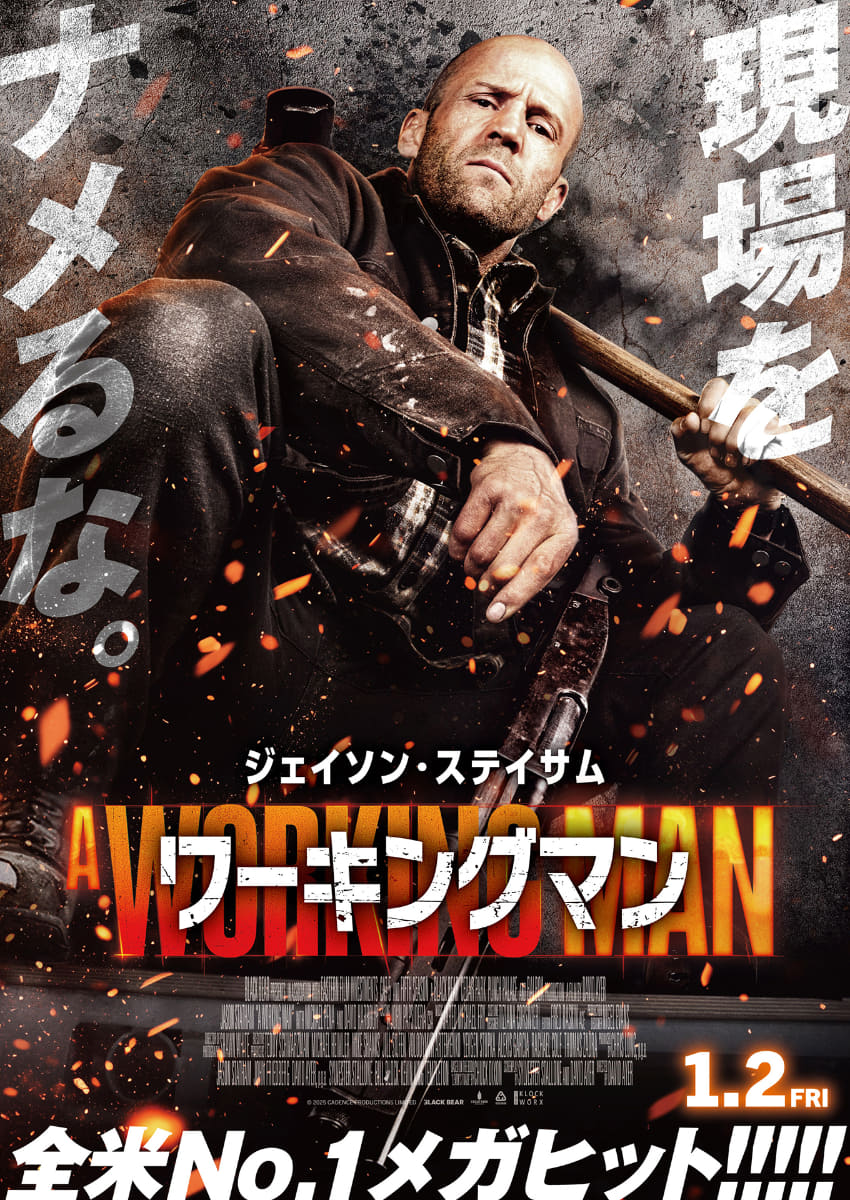 <span class="fnt-70">(C) 2025 CADENCE PRODUCTIONS LIMITED</span>