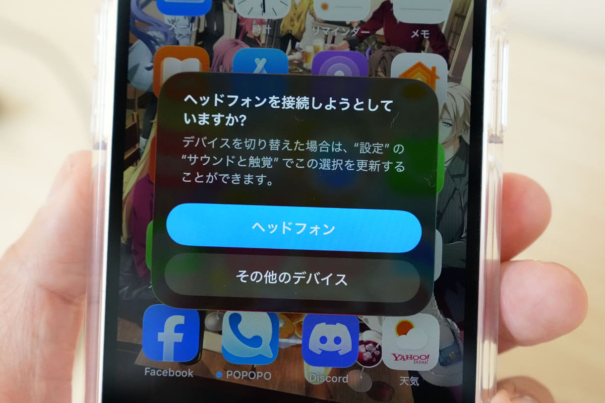 イヤフォンを挿し込んだら、スマホに認識された！