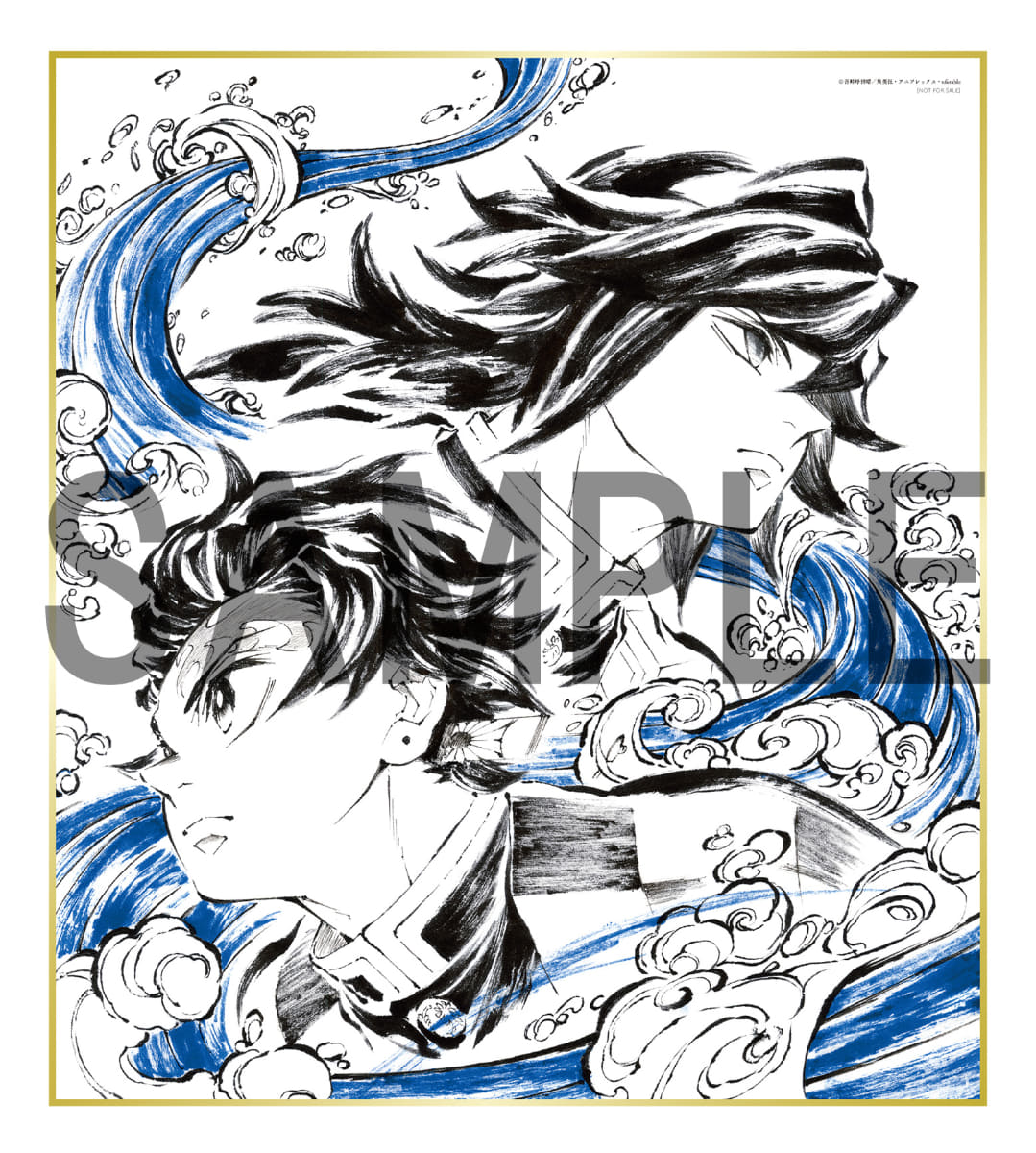 松島晃描き下ろし色紙<Br><span class="fnt-70">(C)吾峠呼世晴／集英社・アニプレックス・ufotable</span>