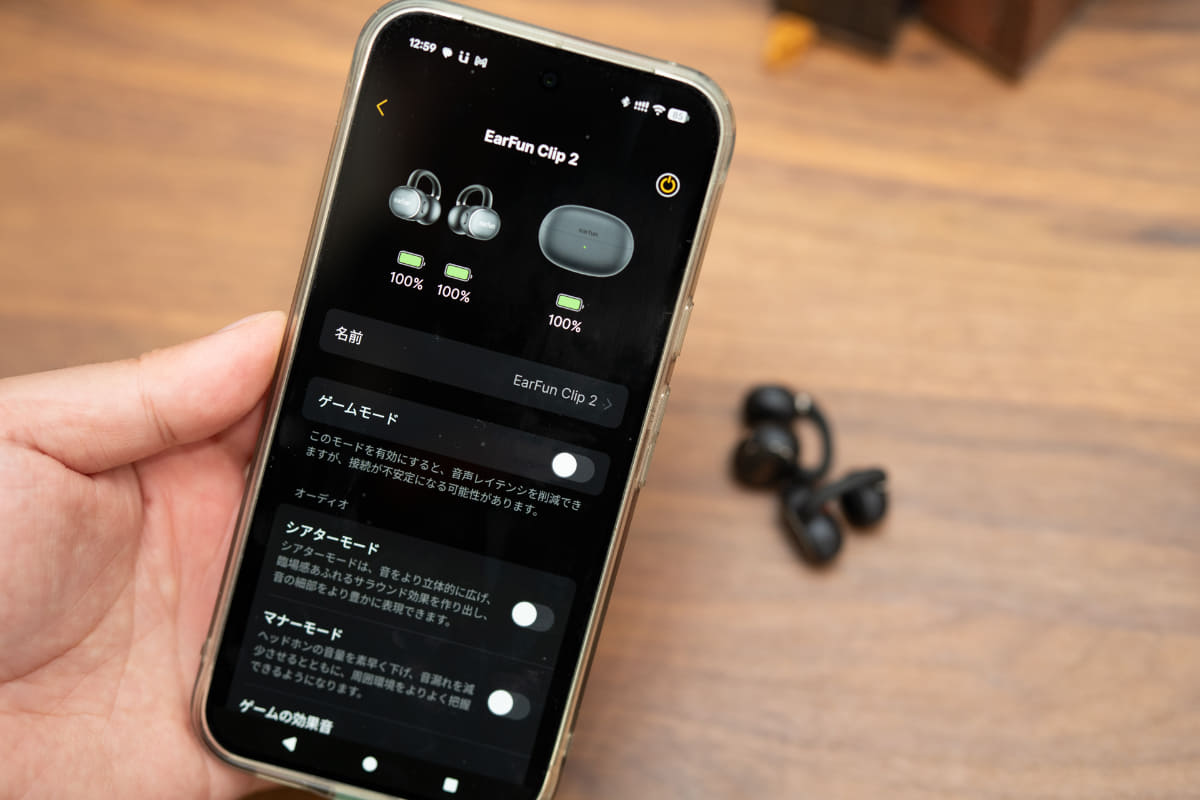 アプリでより使いやすくカスタマイズできる