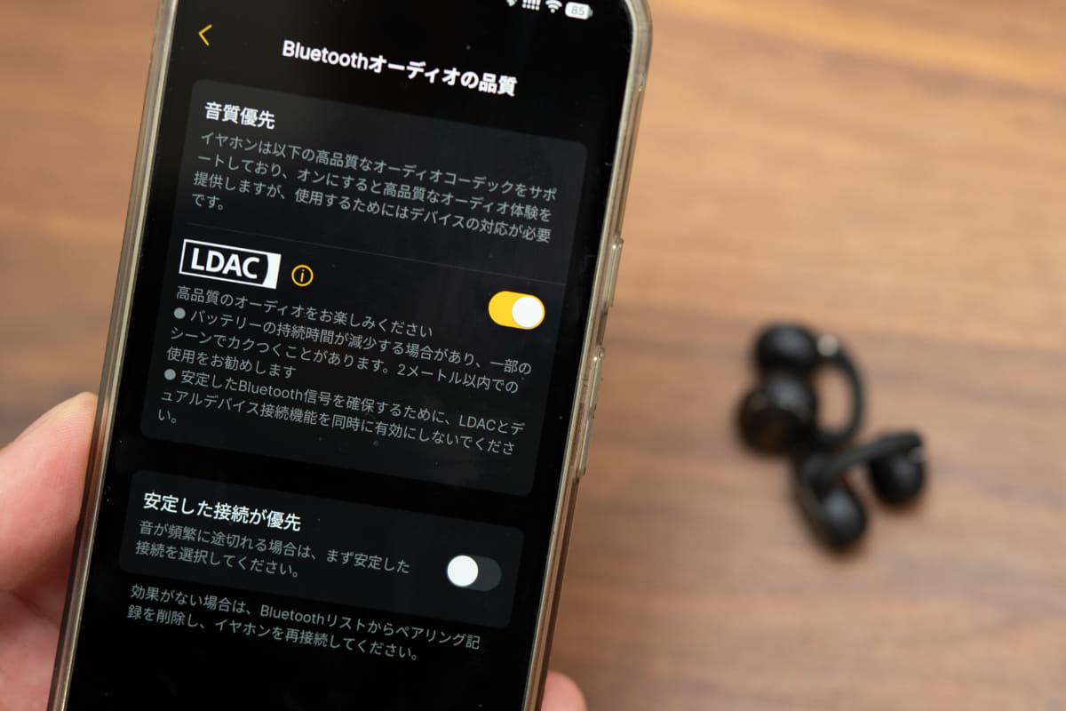 LDACコーデック対応によるハイレゾワイヤレス再生も可能になった