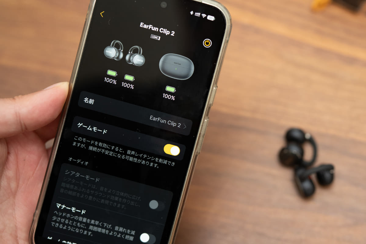 低遅延のゲームモードも用意