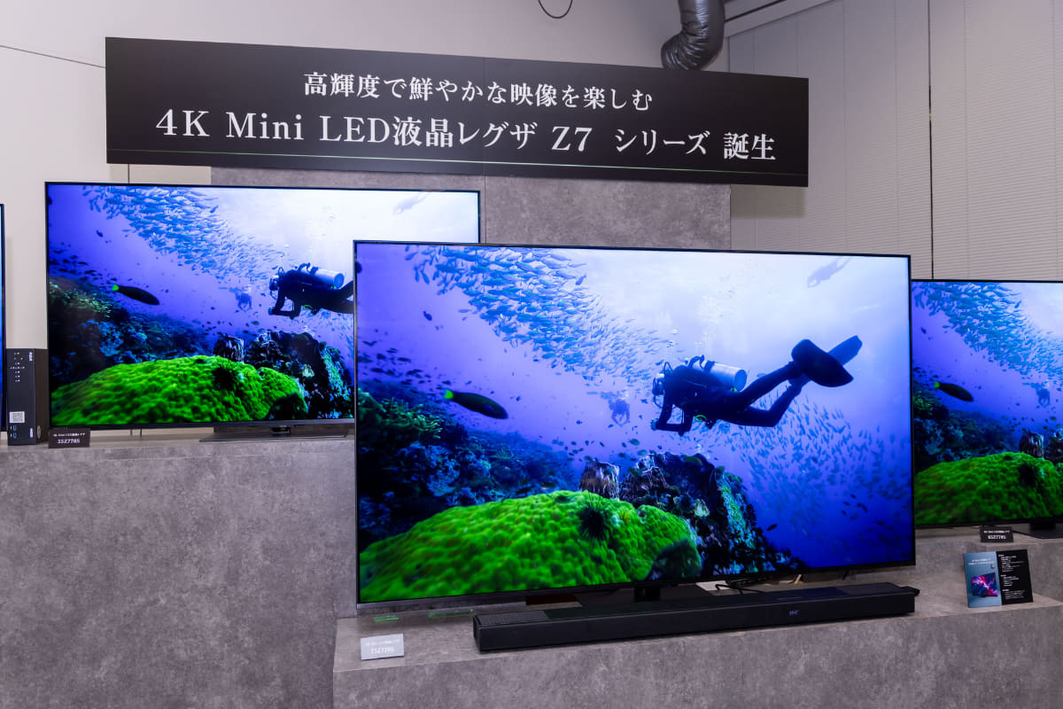 4K液晶「Z770Sシリーズ」