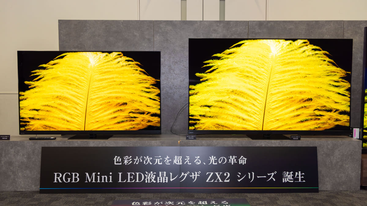 75型・65型の「ZX2Sシリーズ」