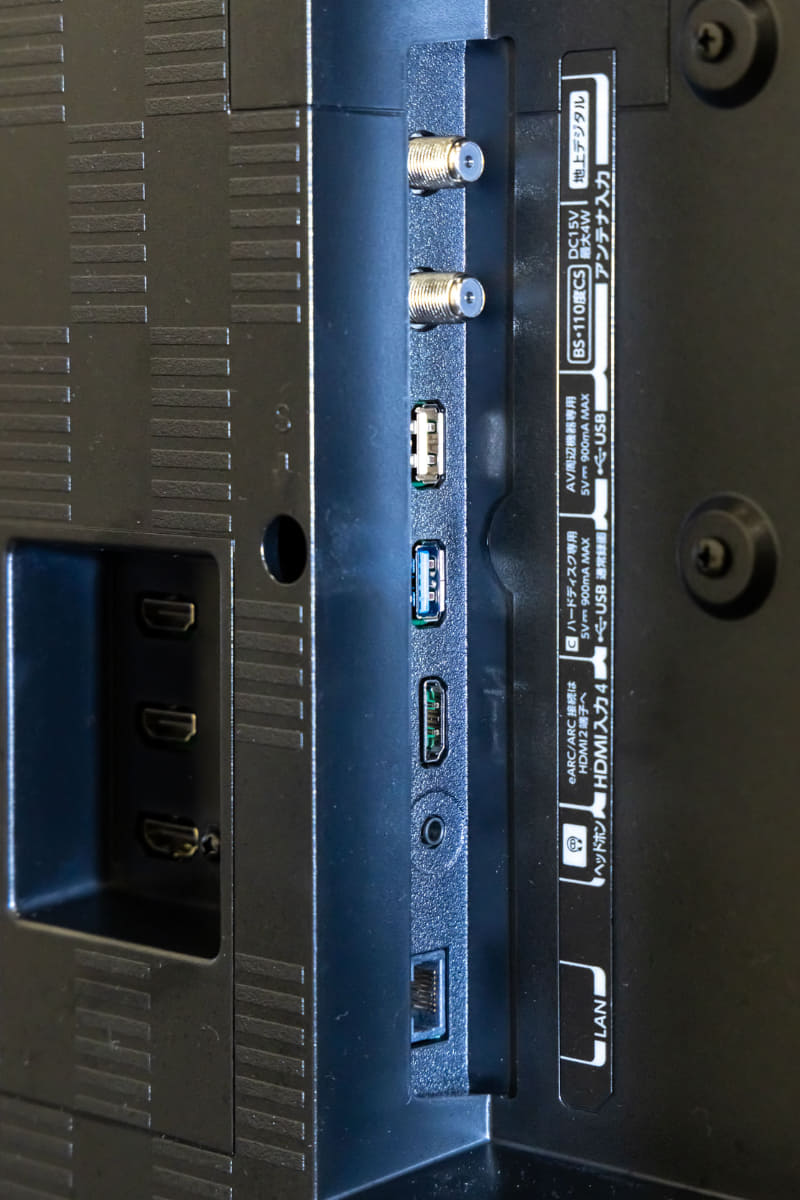 4系統のHDMI入力が、すべてHDMI 2.1に対応した(従来モデルは2系統まで)。HDMI 入力2は側面、そのほかの入力は背面に用意されている