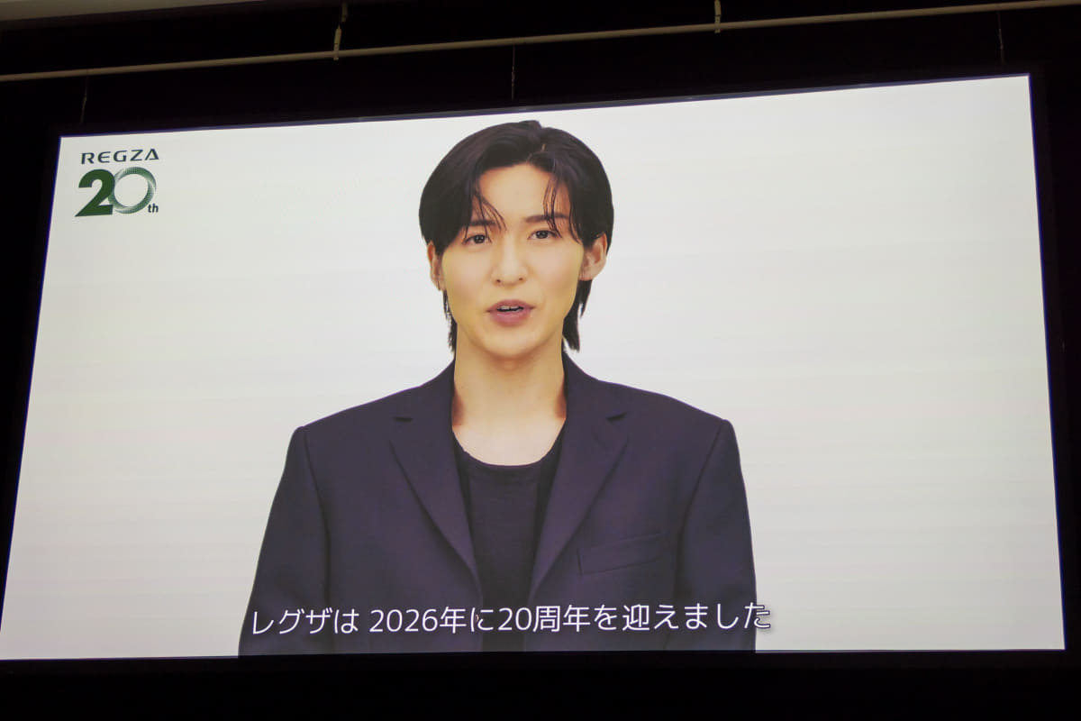 ブランドアンバサダーを務める目黒蓮さんからも、レグザ20周年を祝うビデオメッセージが届いた