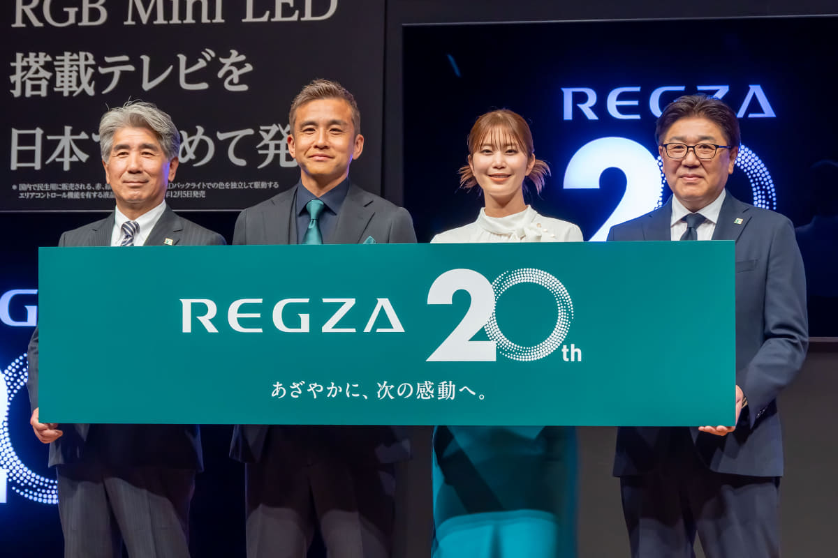 写真左から、TVS REGZA取締役副社長 石橋泰博氏、稲本潤一さん、稲村亜美さん、TVS REGZA取締役副社長 笹川知之氏