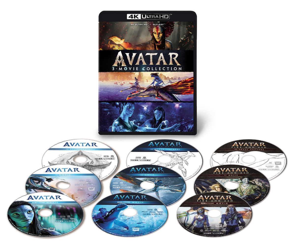 アバター 4K UHD 3ムービー・コレクション<br><span class="fnt-70">(C)2026 20th Century Studios</span>