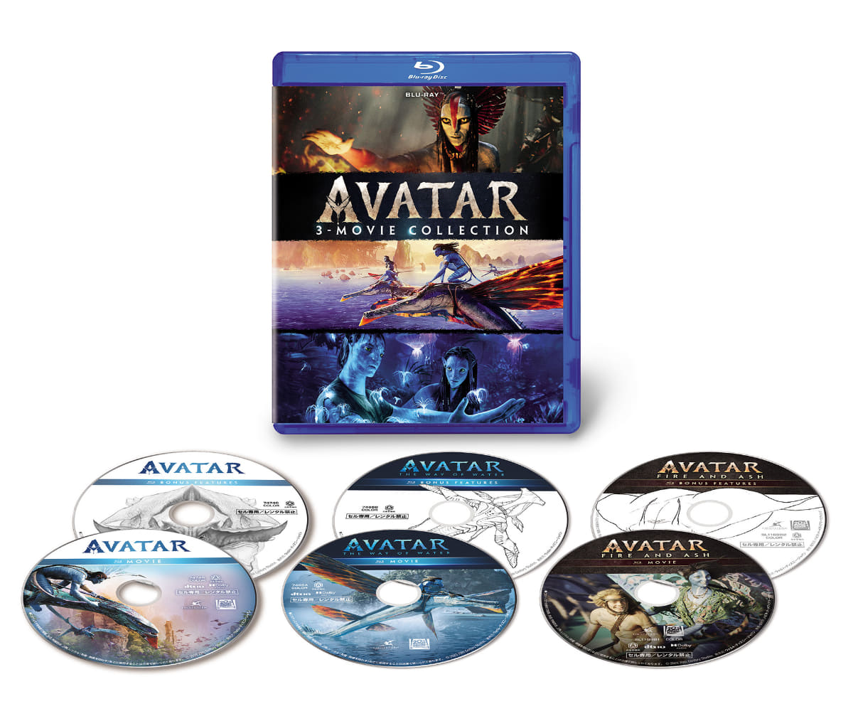 アバター ブルーレイ 3ムービー・コレクション<br><span class="fnt-70">(C)2026 20th Century Studios</span>