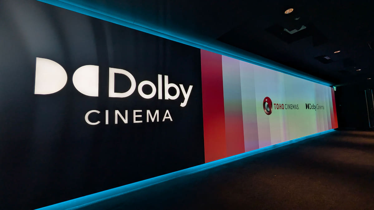 「TOHOシネマズ 大井町」内のドルビーシネマ