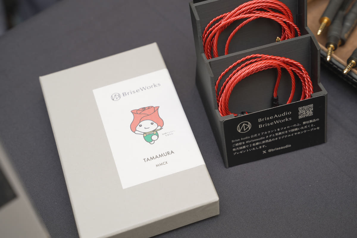 ふるさと納税限定モデル「TAMAMURA」も初展示された