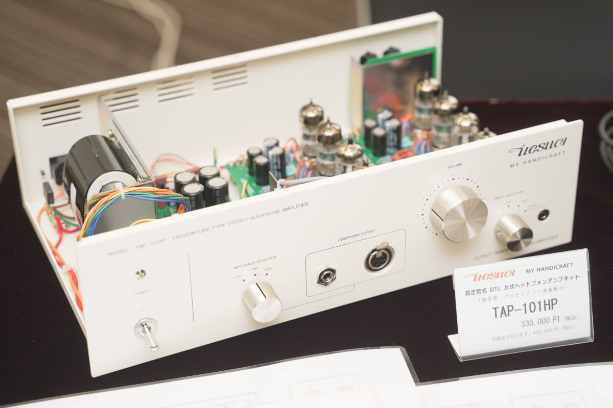 基板アッシー済み真空管付キット