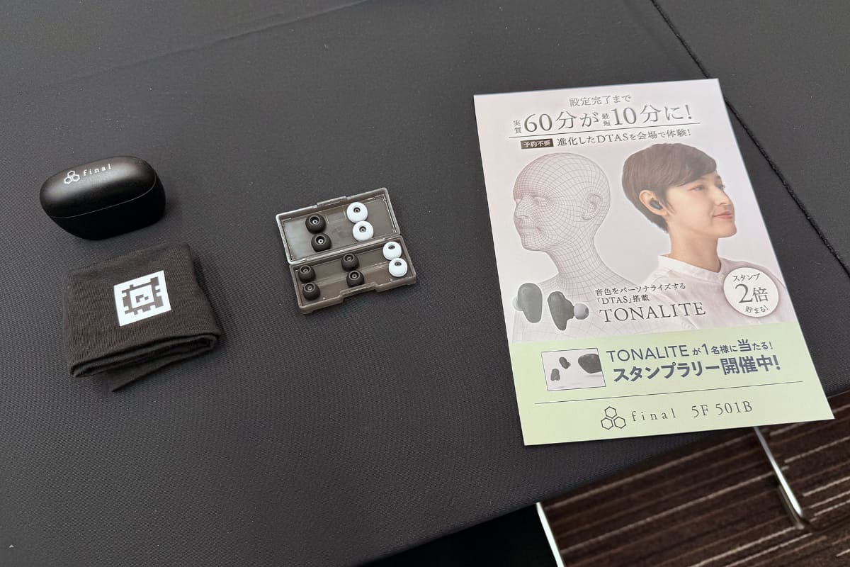 「DTAS」の測定・計算時間が大幅に短縮され、約10分程度になった