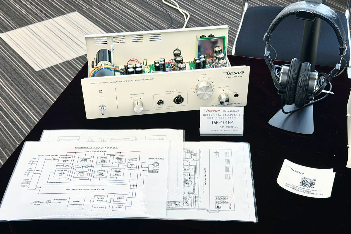 回路図も展示された